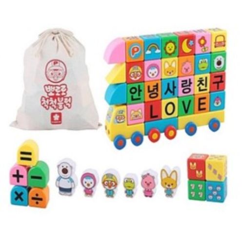 C-8 뽀로로 척척블럭