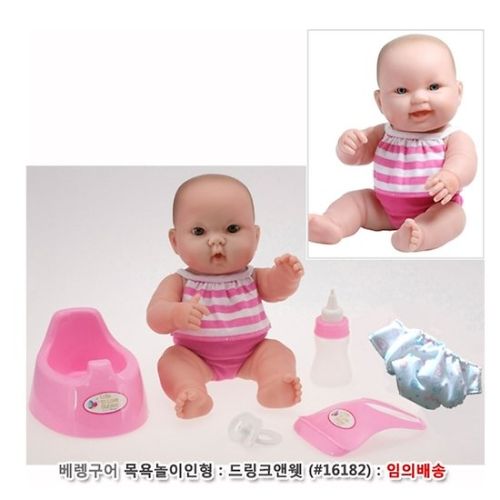 베렝구어 드링크앤 웻목욕놀이