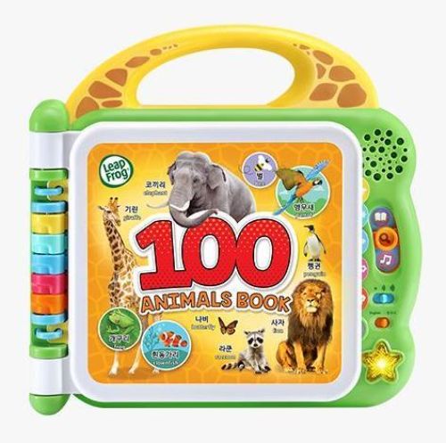 D-57 100워드북(동물)