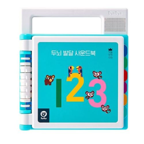 노래로 배우는 사운드 북-수학