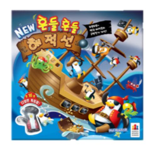 C-225 뉴 흔들흔들 해적선