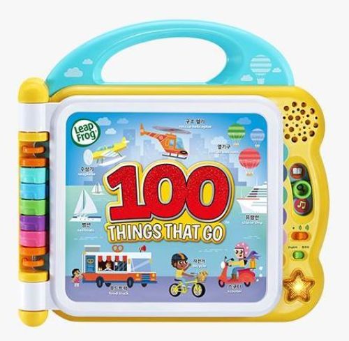 D-59 100워드북(탈것)