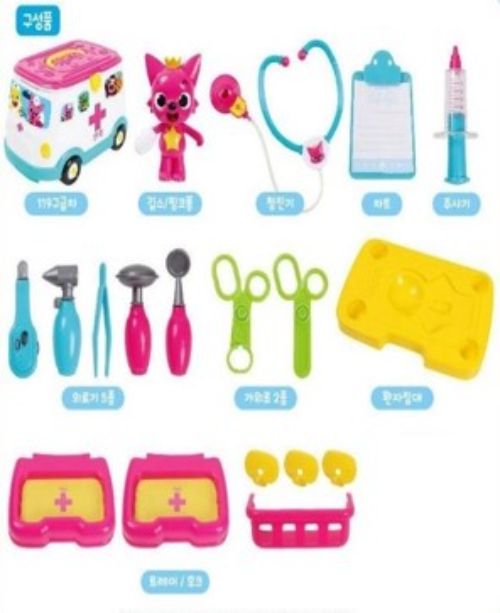 B-20 핑크퐁 119 구급차 병원놀이