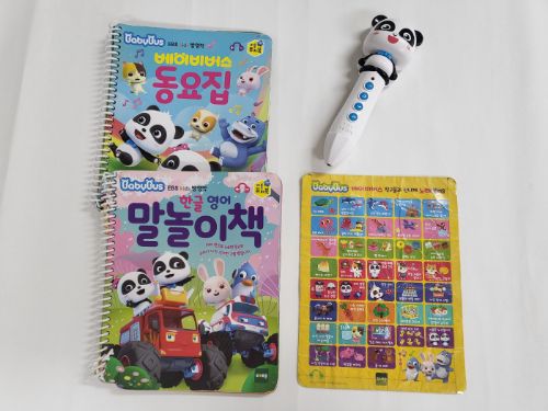 D-1 리틀퓨처북 베이비버스 키키펜