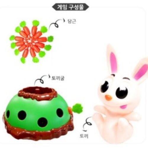 E-33 (유아) 당근뽑기 보드게임