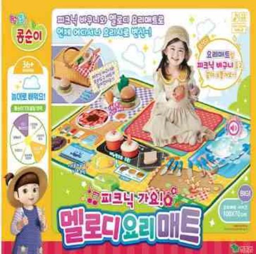 B-130 콩순이 멜로디 요리 매트