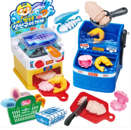 뽀로로 노릇노릇 생선구이 가게