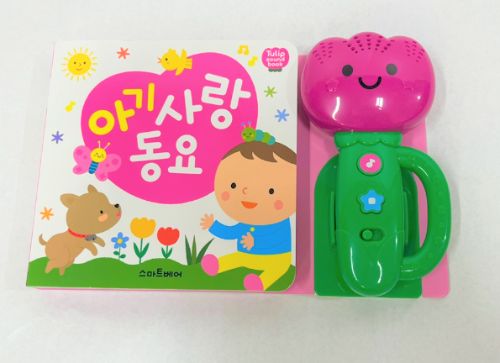 튤립사운드아기사랑동요