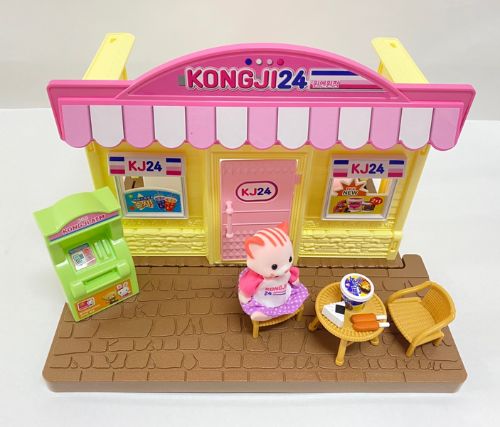 콩지래빗 24시간 편의점