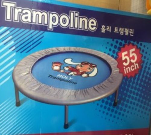 A-41 (유아) 홀리트램플린55