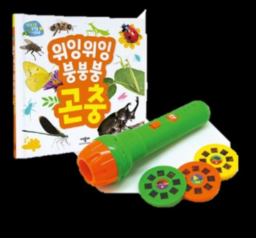 F-38 손전등 사운드북 (곤충)