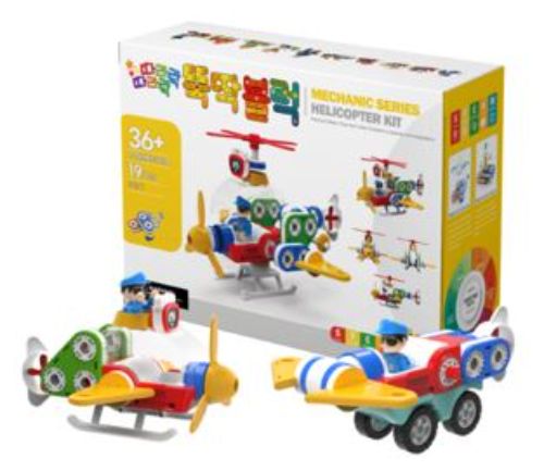 뚝딱블럭 헬리곱터19p