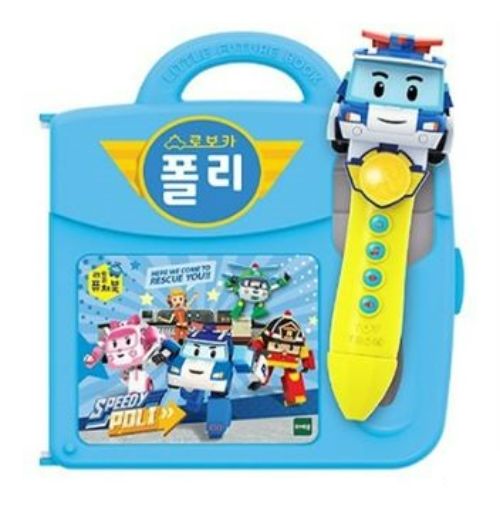 리틀퓨처북 폴리펜