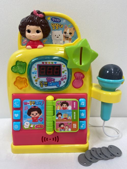 똘똘이 동전노래방