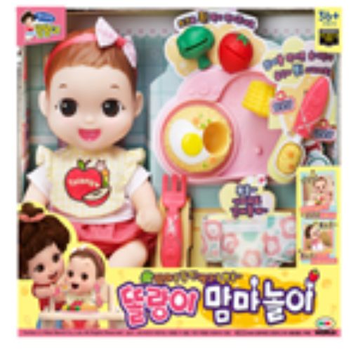 똘랑이 맘마놀이