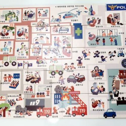 병원과 경찰 와이드 퍼즐