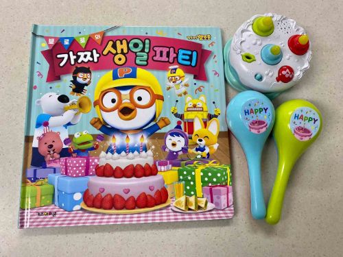 D-27 뽀로로의 가짜 생일 파티