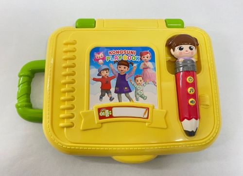 콩순이 플레이북