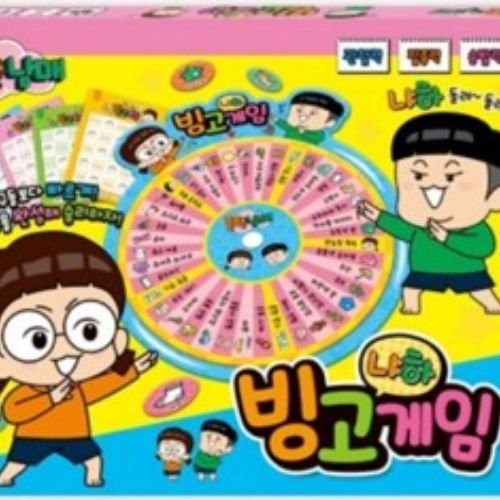 E-15 (유아) 흔한남매 빙고 보드게임