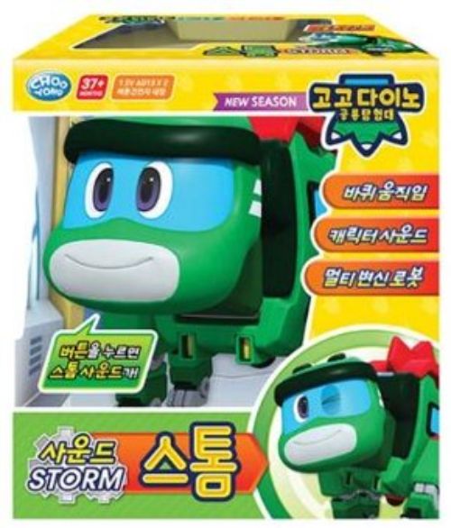 D-61 고고 다이노 (스톰) 