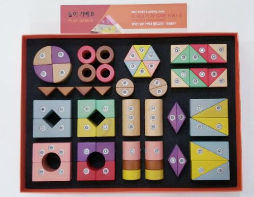 큐렉스 플레이가베B