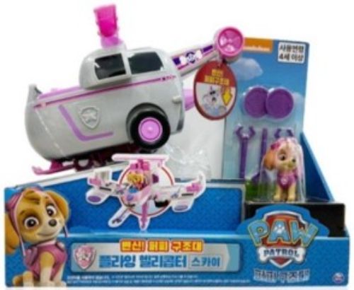 B-72 (유아)퍼피구조대 헬리콥터