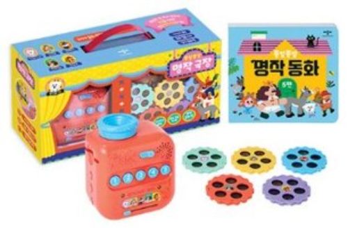 F-3 종알종알 명작극장