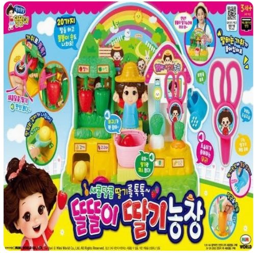 똘똘이 딸기농장