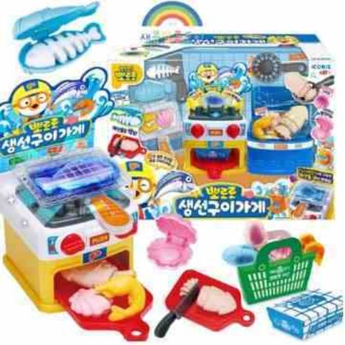 B-134 뽀로로  생선구이  가게