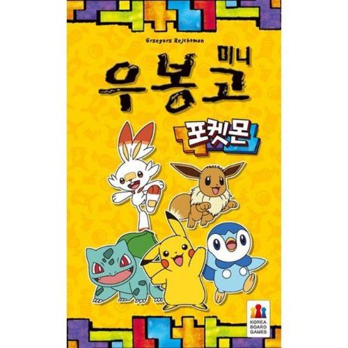 C-235 우봉고 미니 포켓몬