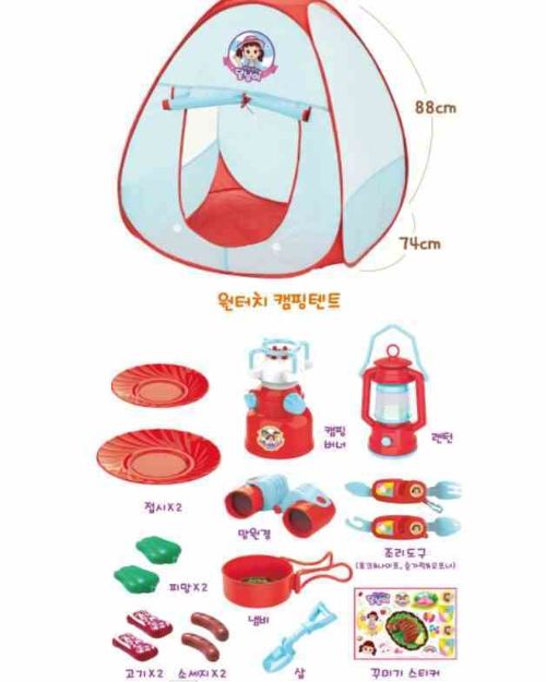 B-131 (유아) 달님이 캠핑텐트