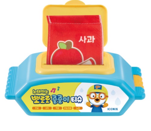 뽀로로 노래하는 줄줄이 티슈