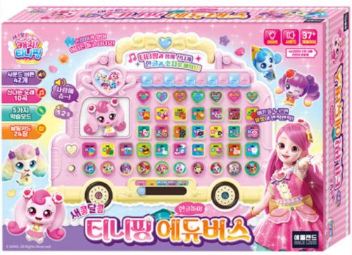 티니핑 한글놀이 에듀버스