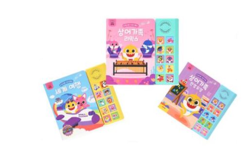 D-55 아기상어 사운드 3종세트