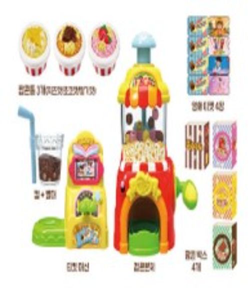 B-129 콩순이 팝콘가게