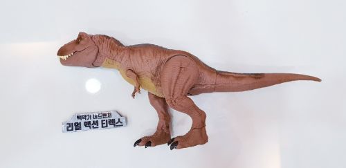 공룡 리얼 액션티렉스