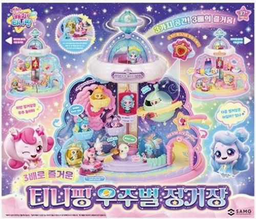 슈팅스타 티니핑 우주별 정거장