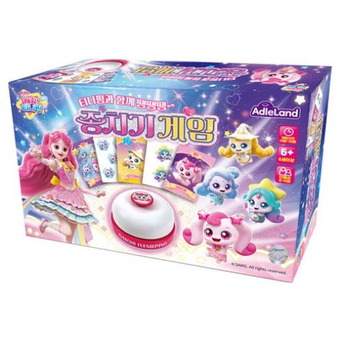 E-69 티니핑 종치기게임