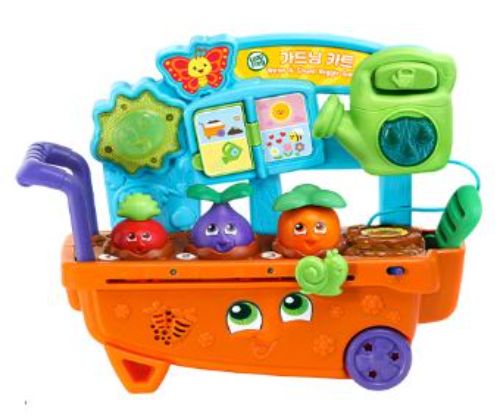 B-276 가드닝카트 한영버전