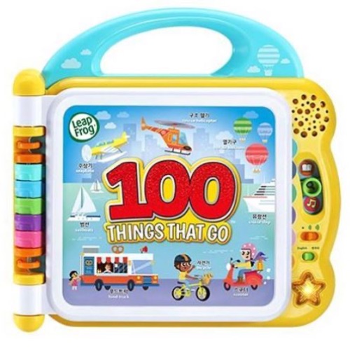 립프로그 100 워드북 탈것