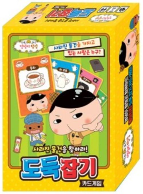 E-39 (유아) 엉덩이탐정 도둑잡기