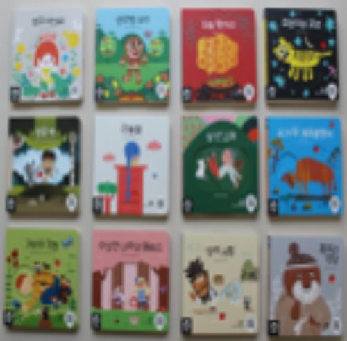 손가락 놀이책-명작동화