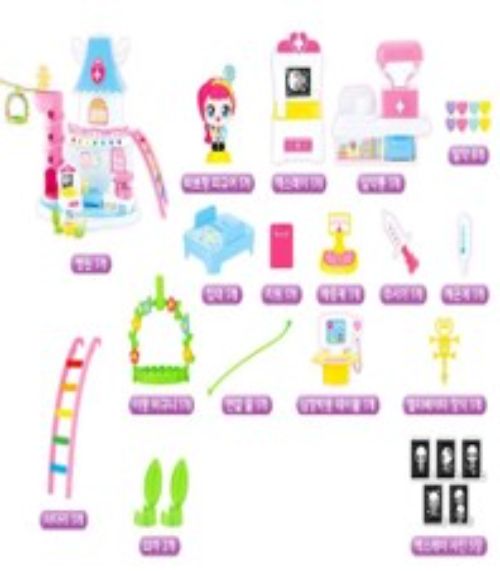 B-55 캐치티니핑 병원