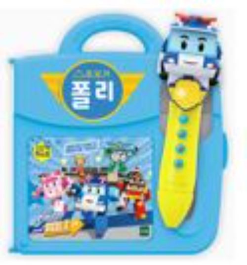 D-36 리틀퓨처북 폴리펜