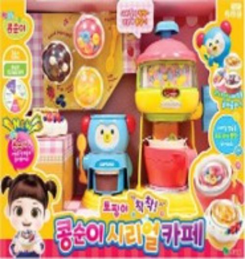 B-8 콩순이 시리얼 카페