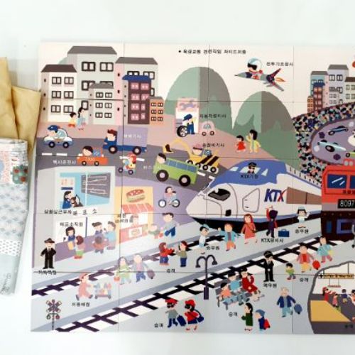 육상교통 와이드퍼즐