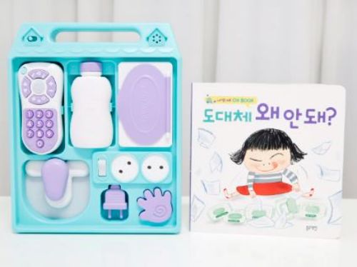 C-157 내 맘대로 OK BOX