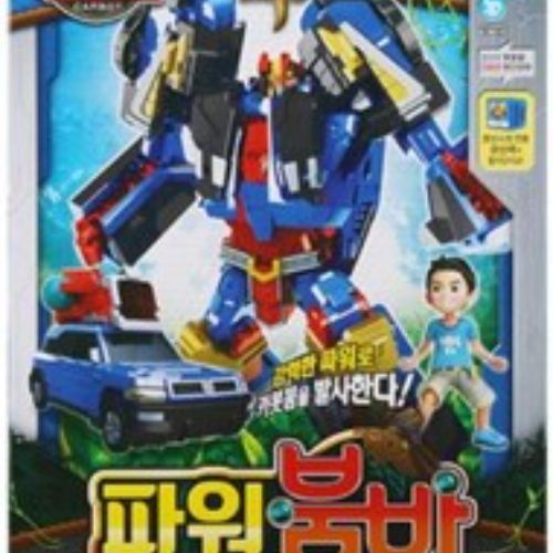 D-185 (유아) 헬로카봇 파워붐바