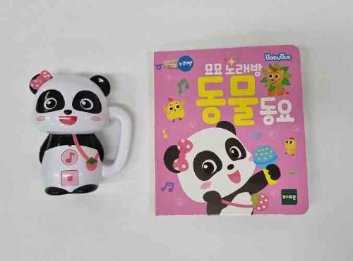 D-17 베이비버스 동물동요