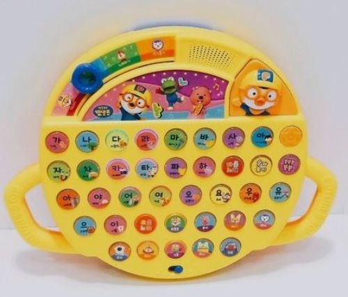 뽀로로한글코딩패드